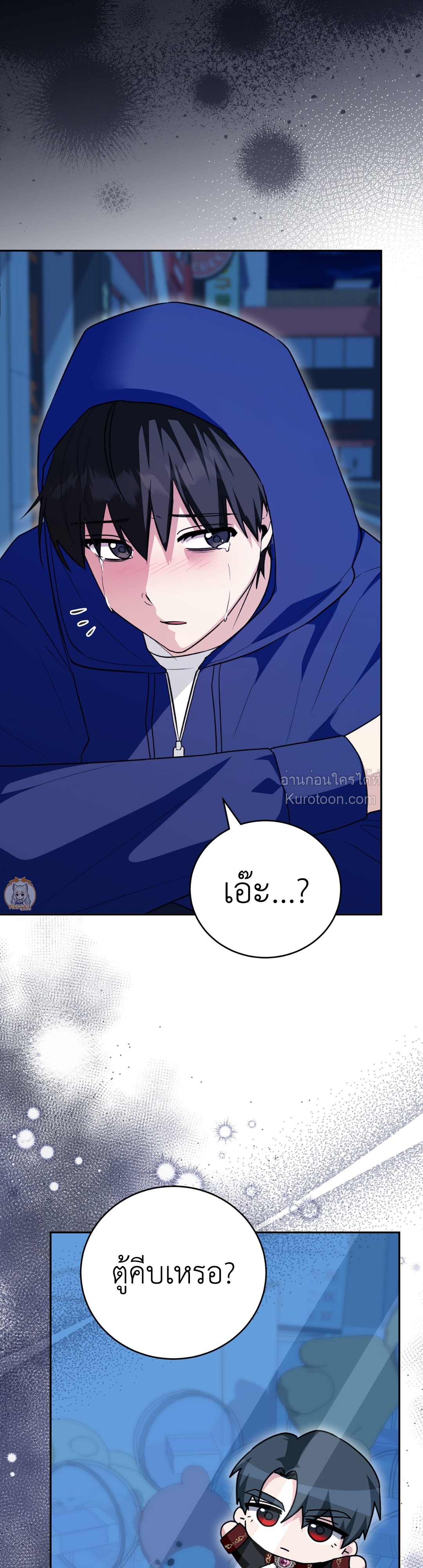 หน้า 33